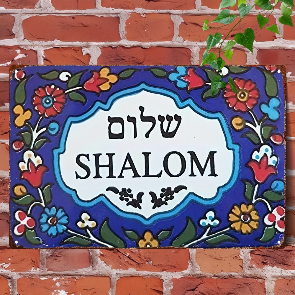 Home Office For - CIFBUY Vintage European Floral Shalom Aluminum