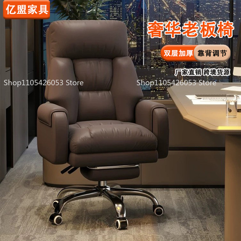 Boss Chair, Home, Office Chair - Home Office Sofa recension och pris