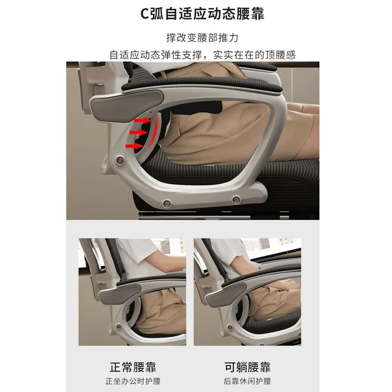 Ergonomic Office Chair for Com - Home Office Ergonomics recension och pris