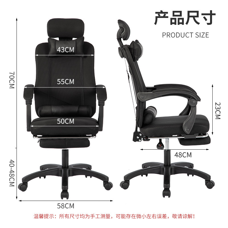 Ergonomic Office Chair with Me - Home Office Ergonomics recension och pris